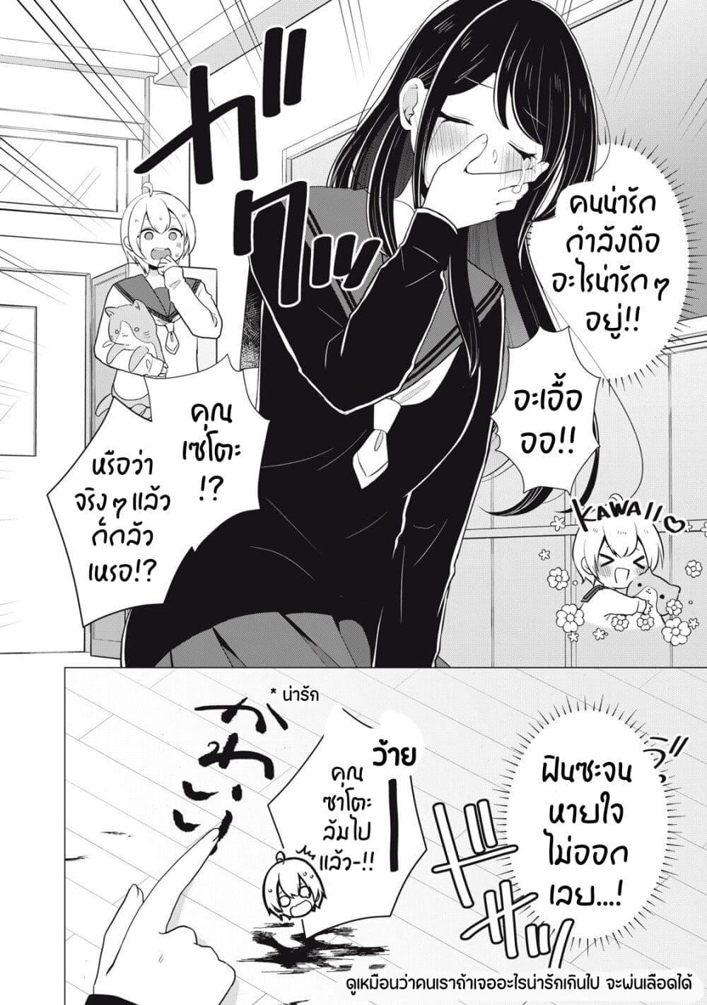 Manga-lc-com อ่านมังงะ อ่านการ์ตูน ออนไลน์ ฟรี Seto-san o Warawasetai Tsumugi-chan ตอนที่ 1 2 3 4 5 6 7 8 9 10 11 12 13 14 ฟรี ไม่มีโฆษณา Manga-lc - อ่าน มังงะ อ่าน การ์ตูน ออนไลน์ อ่านมังงะ ฟรี