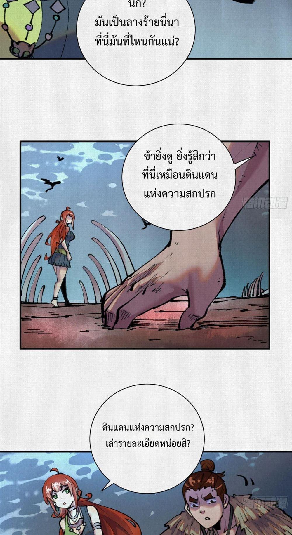 Manga-lc-com อ่านมังงะ อ่านการ์ตูน ออนไลน์ ฟรี Soul of Chi You ตอนที่ 1 2 3 4 5 6 7 8 9 10 11 12 13 14 ฟรี ไม่มีโฆษณา Manga-lc - อ่าน มังงะ อ่าน การ์ตูน ออนไลน์ อ่านมังงะ ฟรี