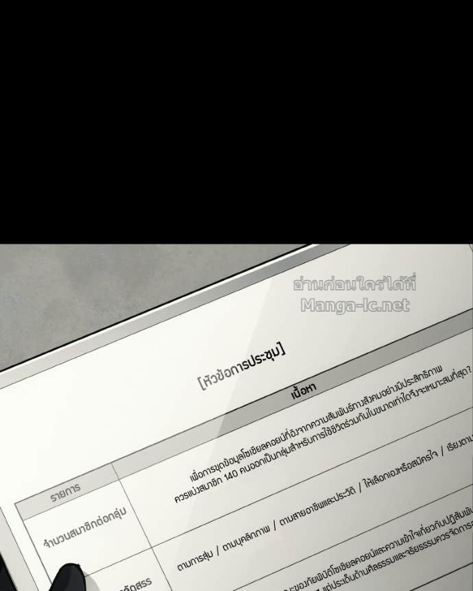 Doujin-Lc- อ่าน โดจิน มังฮวา เกาหลี ญี่ปุ่น จีน แปลไทย บอกมาค่าตัวเท่าไหร่ ตอนที่ 1 2 3 4 5 6 7 8 9 10 11 12 13 14 ฟรี ไม่มีโฆษณา อ่าน โดจิน Manhwa เกาหลี ญี่ปุ่น จีน เรามีครบ คัดมาให้เน้นๆ โดจิน 18+ รับประกันความฟินโดย Doujin Lc