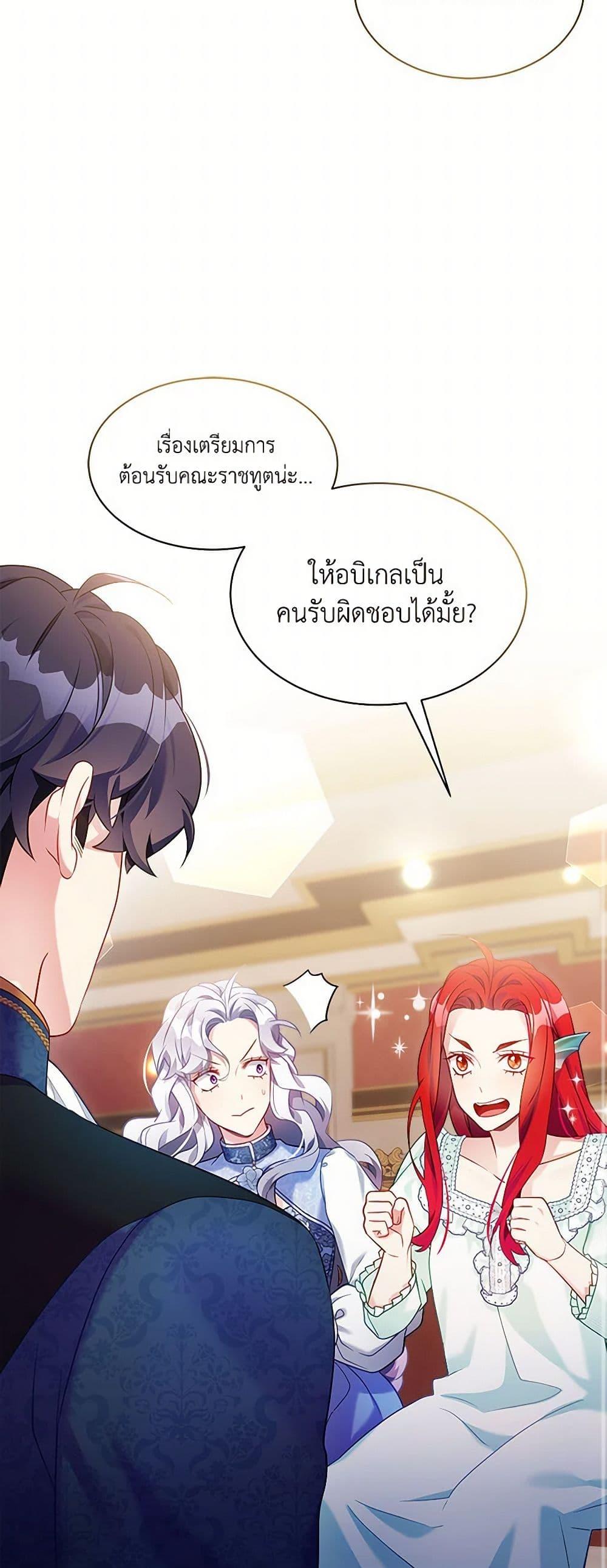 Manga-lc-com อ่านมังงะ อ่านการ์ตูน ออนไลน์ ฟรี Not-Sew-Wicked Stepmom ตอนที่ 1 2 3 4 5 6 7 8 9 10 11 12 13 14 ฟรี ไม่มีโฆษณา Manga-lc - อ่าน มังงะ อ่าน การ์ตูน ออนไลน์ อ่านมังงะ ฟรี