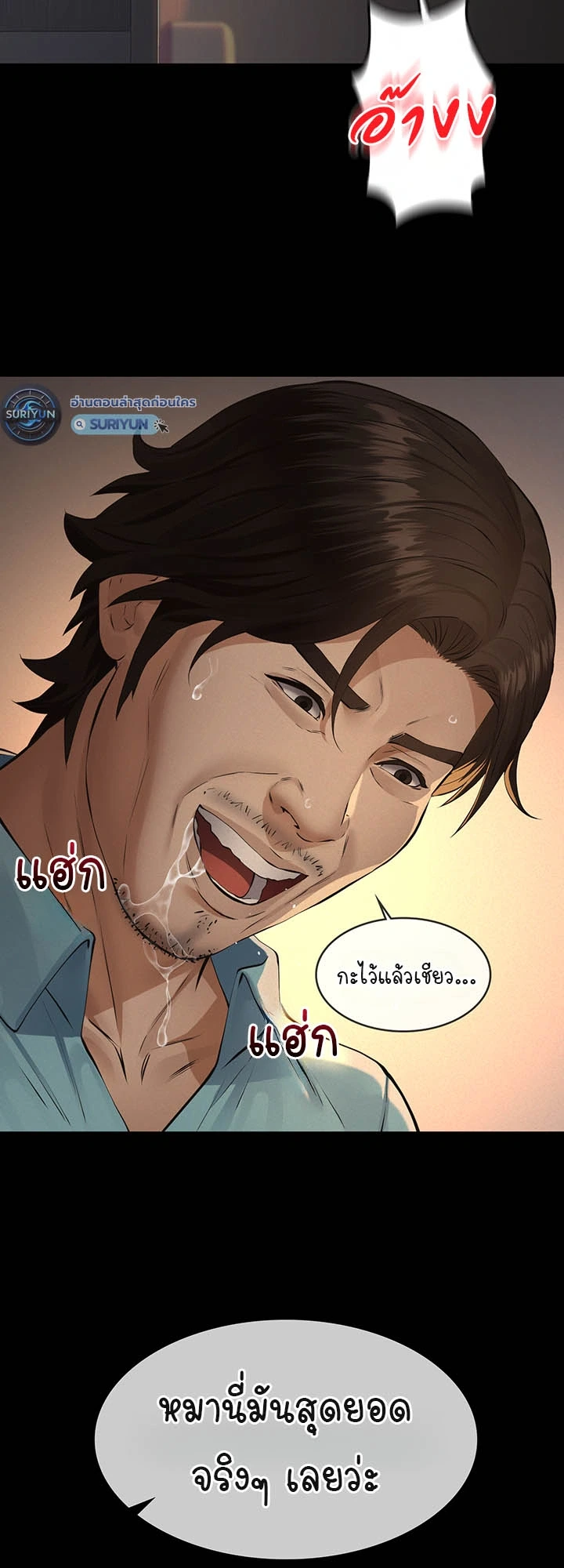 Doujin-Lc- อ่าน โดจิน มังฮวา เกาหลี ญี่ปุ่น จีน แปลไทย Papa Kacheu ความลับ 20 ปี กับลูกสาวที่ (ไม่) ใช่ลูก ตอนที่ 1 2 3 4 5 6 7 8 9 10 11 12 13 14 ฟรี ไม่มีโฆษณา อ่าน โดจิน Manhwa เกาหลี ญี่ปุ่น จีน เรามีครบ คัดมาให้เน้นๆ โดจิน 18+ รับประกันความฟินโดย  Doujin Lc