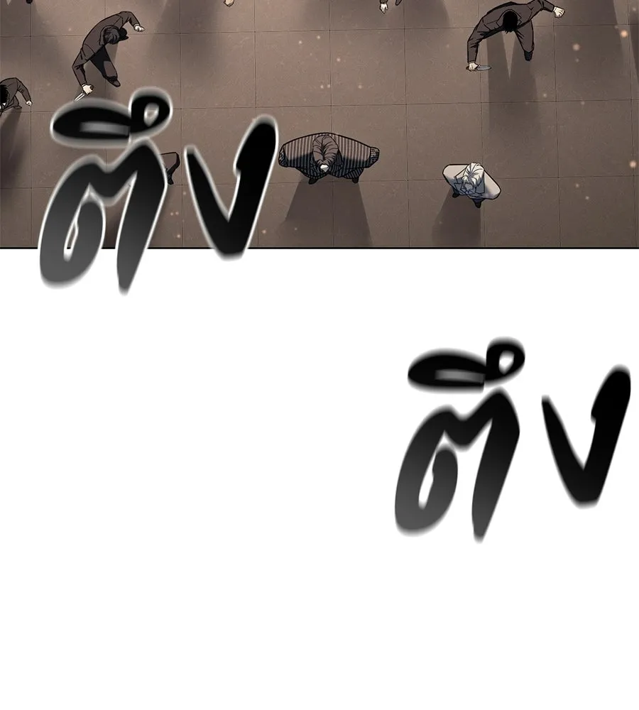 มัจจุราชชุดแดง ตอนที่ 66 รูปที่ 22