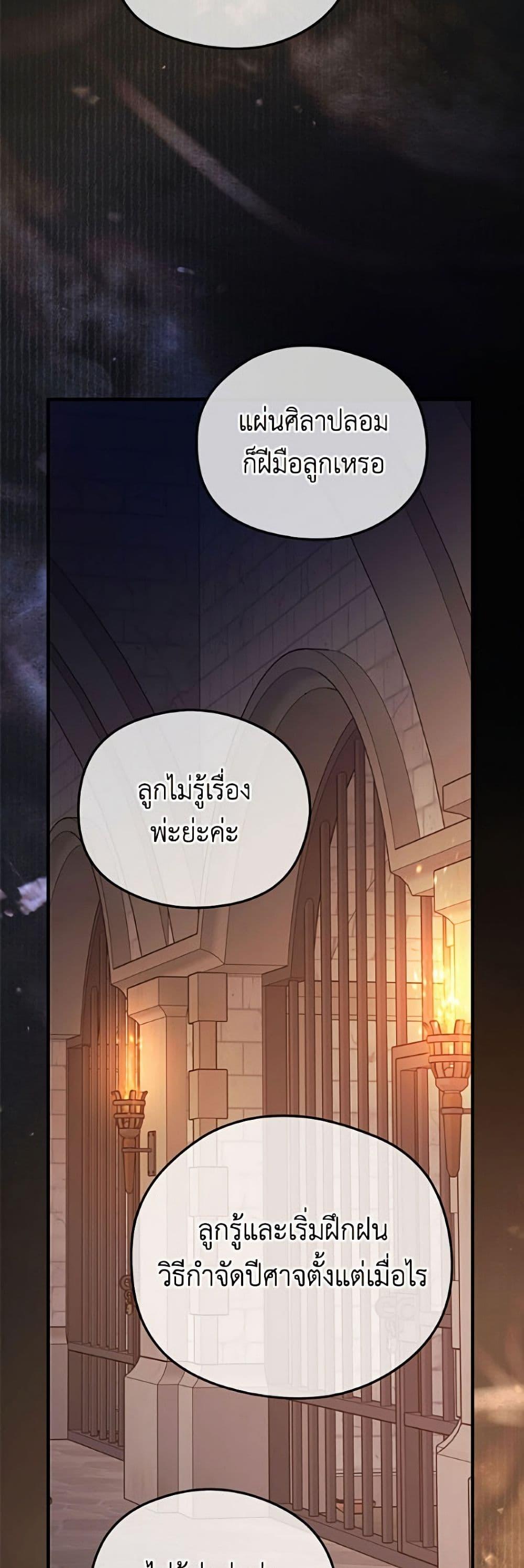 Manga-lc-com อ่านมังงะ อ่านการ์ตูน ออนไลน์ ฟรี The Villainess Captured the Grand Duke ตอนที่ 1 2 3 4 5 6 7 8 9 10 11 12 13 14 ฟรี ไม่มีโฆษณา Manga-lc - อ่าน มังงะ อ่าน การ์ตูน ออนไลน์ อ่านมังงะ ฟรี