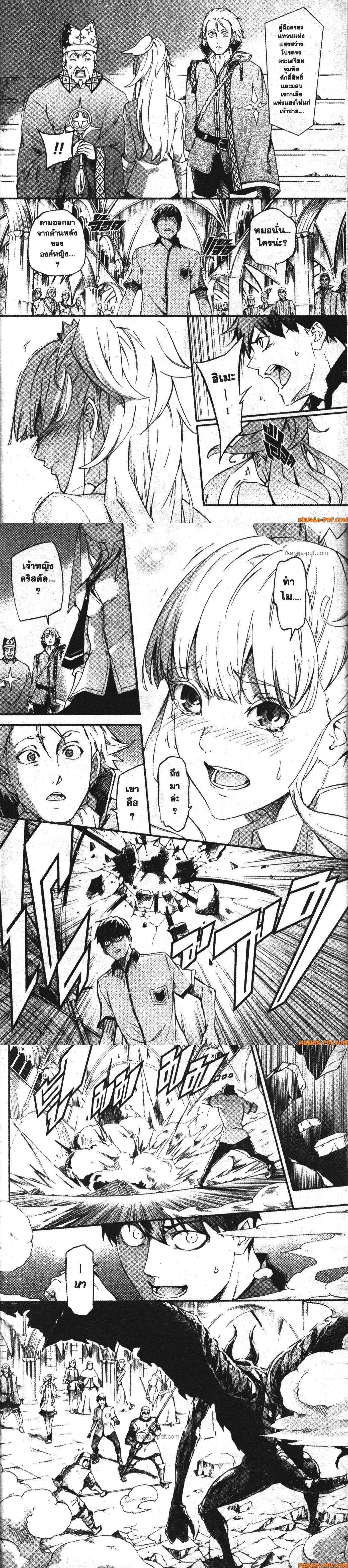 Manga-lc-com อ่านมังงะ อ่านการ์ตูน ออนไลน์ ฟรี Kekkon Yubiwa Monogatari ตอนที่ 1 2 3 4 5 6 7 8 9 10 11 12 13 14 ฟรี ไม่มีโฆษณา Manga-lc - อ่าน มังงะ อ่าน การ์ตูน ออนไลน์ อ่านมังงะ ฟรี