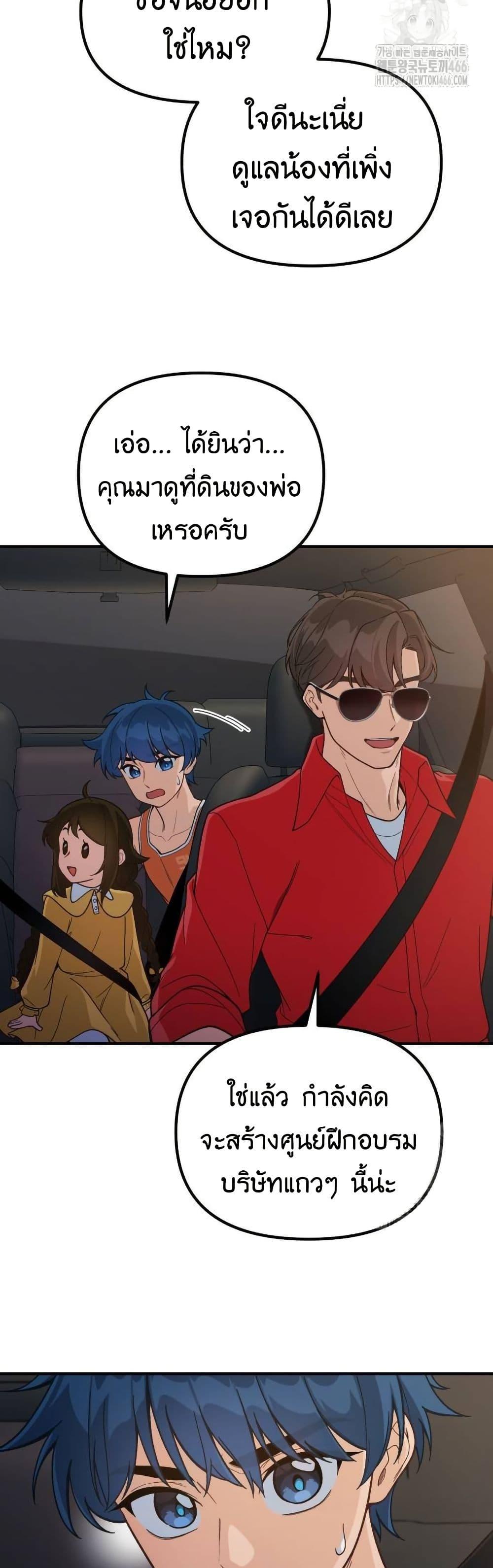 Manga-lc-com อ่านมังงะ อ่านการ์ตูน ออนไลน์ ฟรี The Genius Wants to be Ordinary! ตอนที่ 1 2 3 4 5 6 7 8 9 10 11 12 13 14 ฟรี ไม่มีโฆษณา Manga-lc - อ่าน มังงะ อ่าน การ์ตูน ออนไลน์ อ่านมังงะ ฟรี