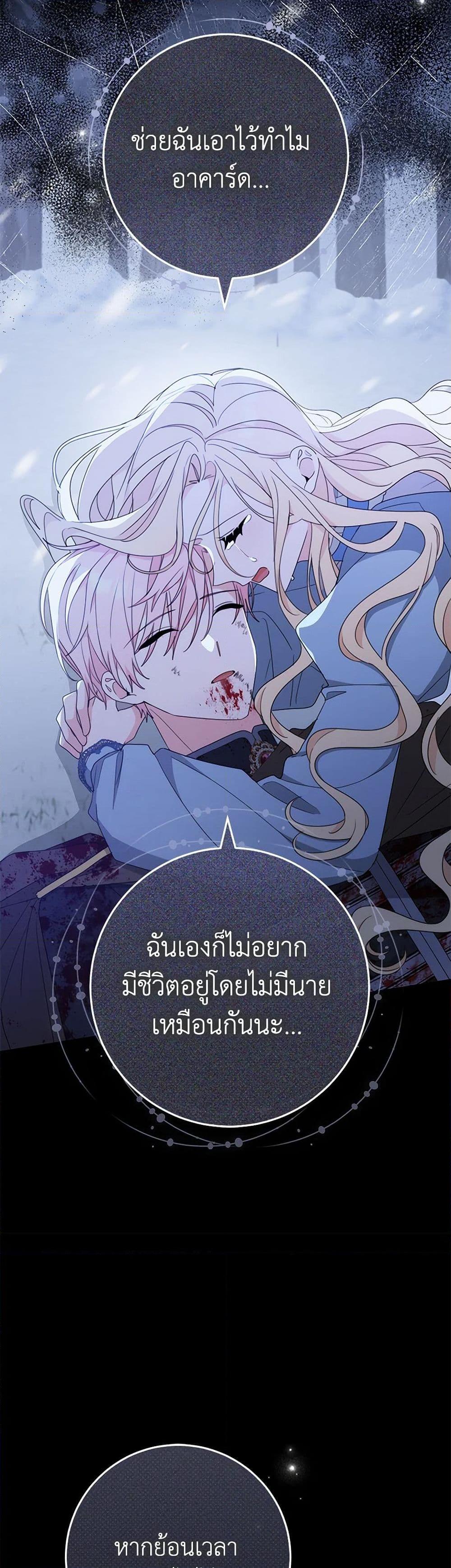 Manga-lc-com อ่านมังงะ อ่านการ์ตูน ออนไลน์ ฟรี Please Treat Your Friends Preciously ตอนที่ 1 2 3 4 5 6 7 8 9 10 11 12 13 14 ฟรี ไม่มีโฆษณา Manga-lc - อ่าน มังงะ อ่าน การ์ตูน ออนไลน์ อ่านมังงะ ฟรี