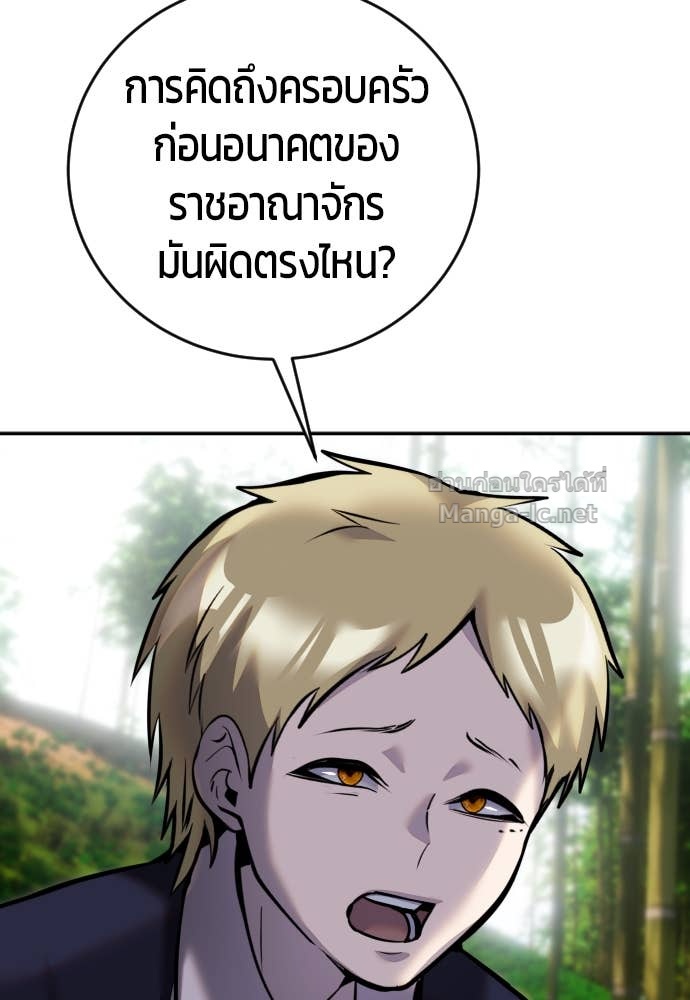 Doujin-Lc- อ่าน โดจิน มังฮวา เกาหลี ญี่ปุ่น จีน แปลไทย แกร่งเกินผู้กล้า แต่ซ่าไม่ได้ ตอนที่ 1 2 3 4 5 6 7 8 9 10 11 12 13 14 ฟรี ไม่มีโฆษณา อ่าน โดจิน Manhwa เกาหลี ญี่ปุ่น จีน เรามีครบ คัดมาให้เน้นๆ โดจิน 18+ รับประกันความฟินโดย Doujin Lc