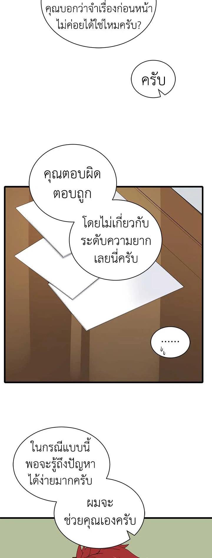 Manga-lc-com อ่านมังงะ อ่านการ์ตูน ออนไลน์ ฟรี The Descent of the Demonic Master ตอนที่ 1 2 3 4 5 6 7 8 9 10 11 12 13 14 ฟรี ไม่มีโฆษณา Manga-lc - อ่าน มังงะ อ่าน การ์ตูน ออนไลน์ อ่านมังงะ ฟรี