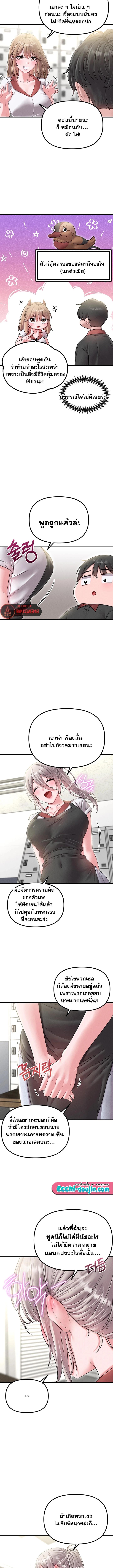 Doujin-Lc- อ่าน โดจิน มังฮวา เกาหลี ญี่ปุ่น จีน แปลไทย The Regressed ตอนที่ 1 2 3 4 5 6 7 8 9 10 11 12 13 14 ฟรี ไม่มีโฆษณา อ่าน โดจิน Manhwa เกาหลี ญี่ปุ่น จีน เรามีครบ คัดมาให้เน้นๆ โดจิน 18+ รับประกันความฟินโดย  Doujin Lc
