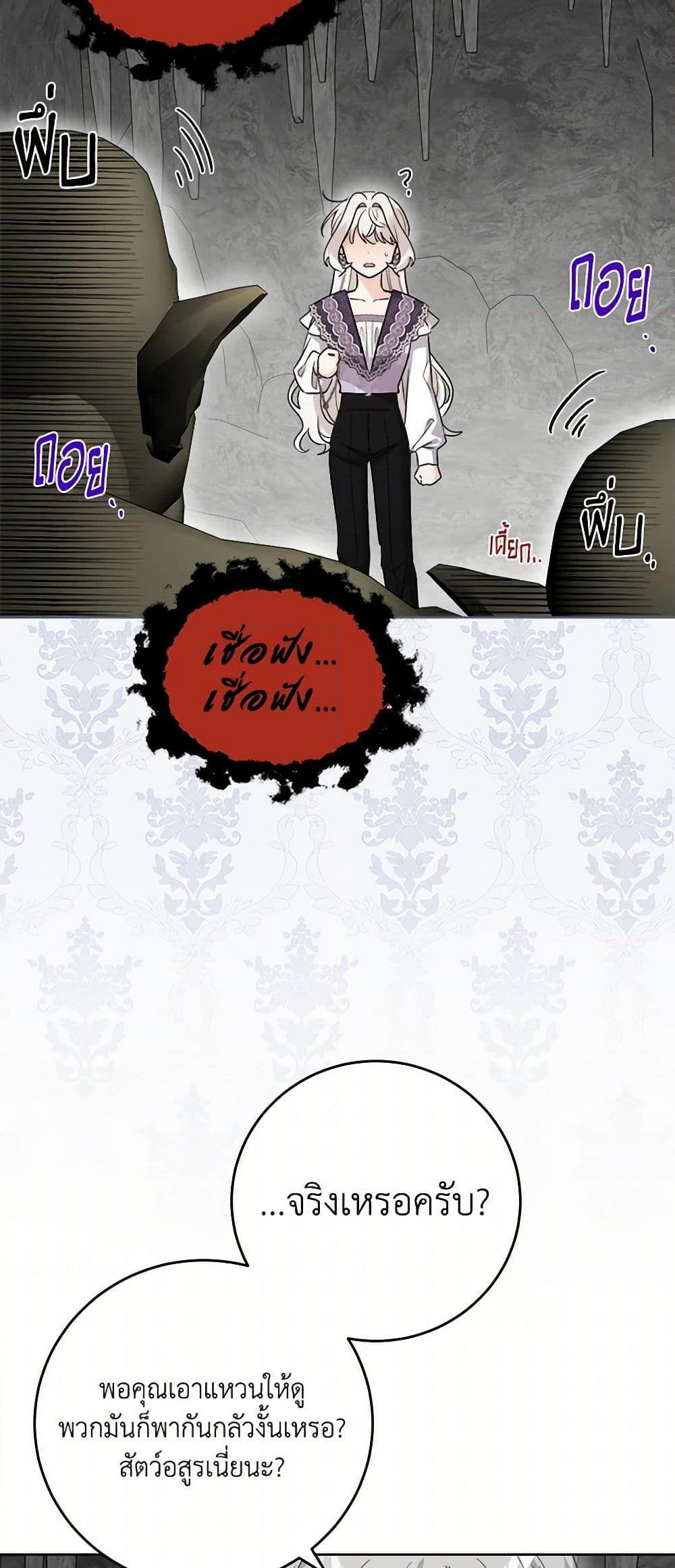 Manga-lc-com อ่านมังงะ อ่านการ์ตูน ออนไลน์ ฟรี The Male Lead is in Charge of the Successor ตอนที่ 1 2 3 4 5 6 7 8 9 10 11 12 13 14 ฟรี ไม่มีโฆษณา Manga-lc - อ่าน มังงะ อ่าน การ์ตูน ออนไลน์ อ่านมังงะ ฟรี