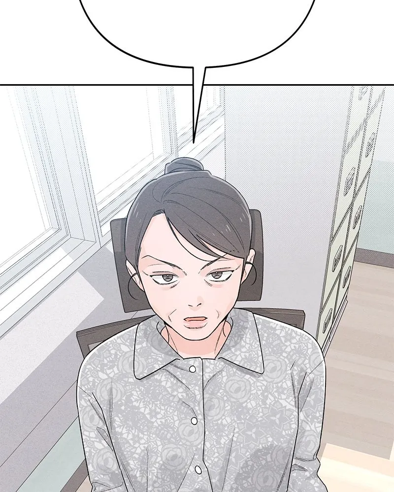 เป็นวัยรุ่นมันเหนื่อย ตอนที่ 54 รูปที่ 20