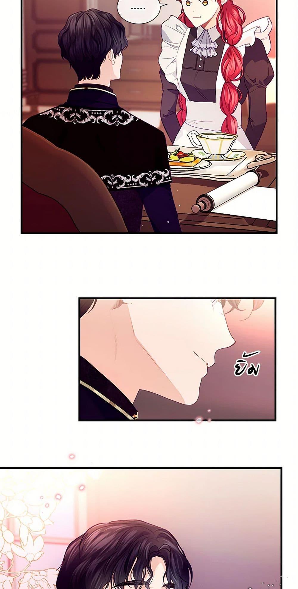 Manga-lc-com อ่านมังงะ อ่านการ์ตูน ออนไลน์ ฟรี The Elegant Sea of Savagery ตอนที่ 1 2 3 4 5 6 7 8 9 10 11 12 13 14 ฟรี ไม่มีโฆษณา Manga-lc - อ่าน มังงะ อ่าน การ์ตูน ออนไลน์ อ่านมังงะ ฟรี