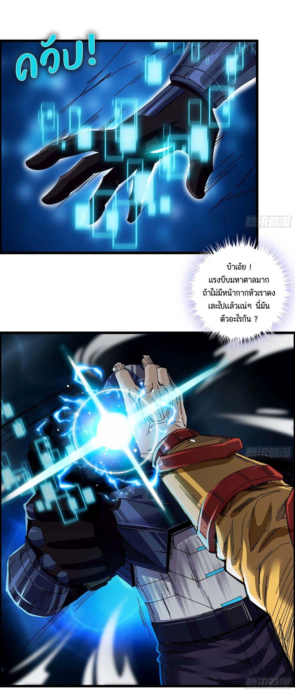 Manga-lc-com อ่านมังงะ อ่านการ์ตูน ออนไลน์ ฟรี I Dominate The Game ตอนที่ 1 2 3 4 5 6 7 8 9 10 11 12 13 14 ฟรี ไม่มีโฆษณา Manga-lc - อ่าน มังงะ อ่าน การ์ตูน ออนไลน์ อ่านมังงะ ฟรี