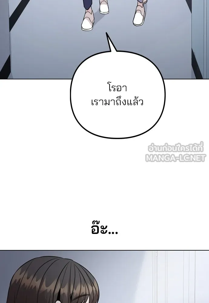 รักผิดแผน ตอนที่ 65 รูปที่ 105