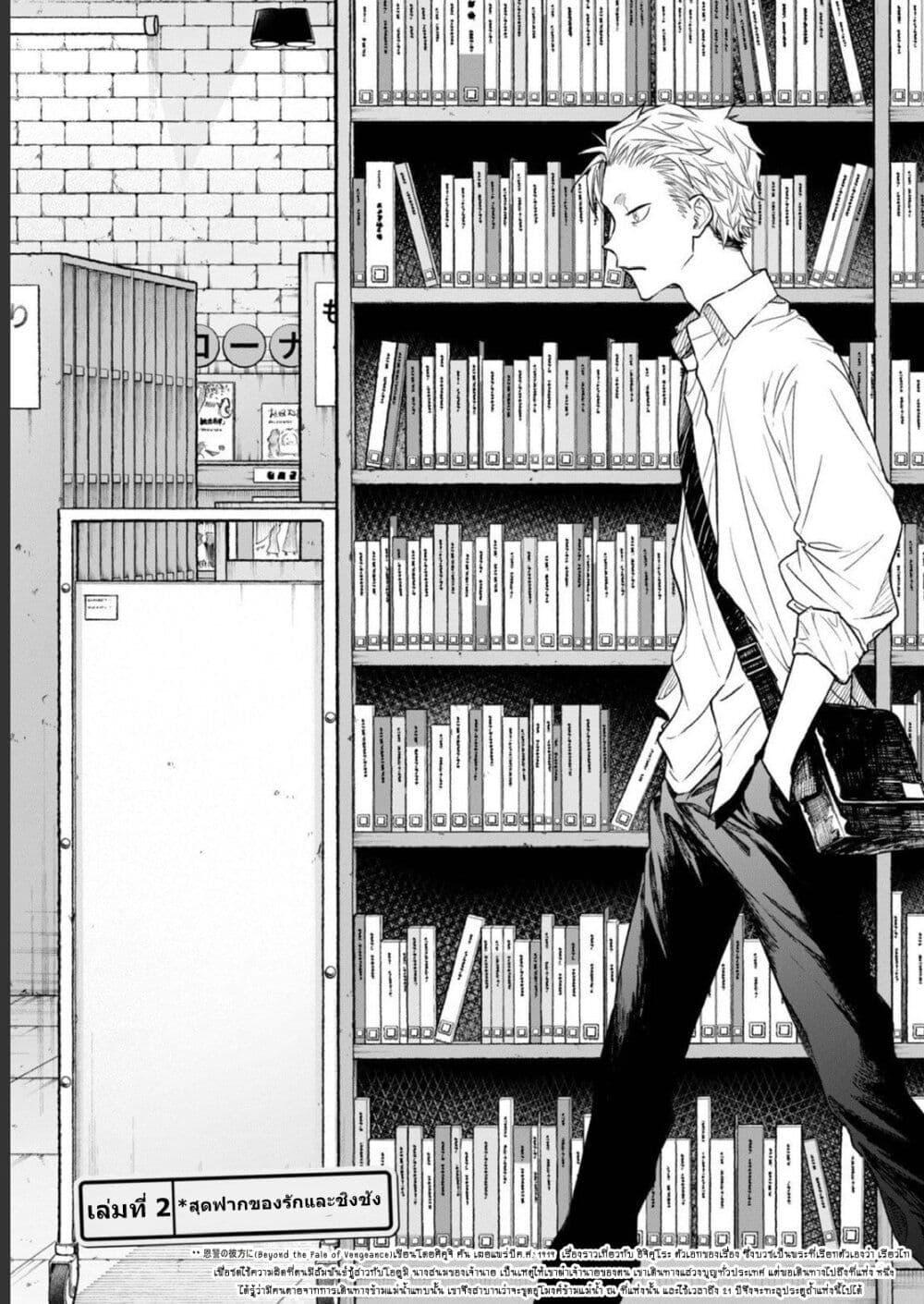 Manga-lc-com อ่านมังงะ อ่านการ์ตูน ออนไลน์ ฟรี Zeikin de Katta Hon ตอนที่ 1 2 3 4 5 6 7 8 9 10 11 12 13 14 ฟรี ไม่มีโฆษณา Manga-lc - อ่าน มังงะ อ่าน การ์ตูน ออนไลน์ อ่านมังงะ ฟรี