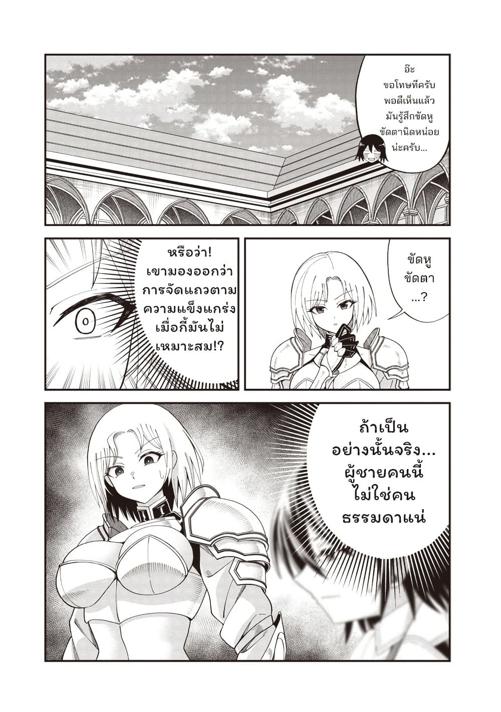 Manga-lc-com อ่านมังงะ อ่านการ์ตูน ออนไลน์ ฟรี Dokushin Kizoku Danjohi 199 Sekai no Akuyaku Reisoku ตอนที่ 1 2 3 4 5 6 7 8 9 10 11 12 13 14 ฟรี ไม่มีโฆษณา Manga-lc - อ่าน มังงะ อ่าน การ์ตูน ออนไลน์ อ่านมังงะ ฟรี