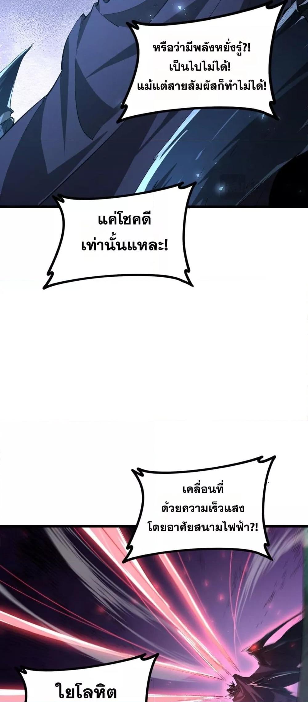 Manga-lc-com อ่านมังงะ อ่านการ์ตูน ออนไลน์ ฟรี SupremeZergLo ตอนที่ 1 2 3 4 5 6 7 8 9 10 11 12 13 14 ฟรี ไม่มีโฆษณา Manga-lc - อ่าน มังงะ อ่าน การ์ตูน ออนไลน์ อ่านมังงะ ฟรี