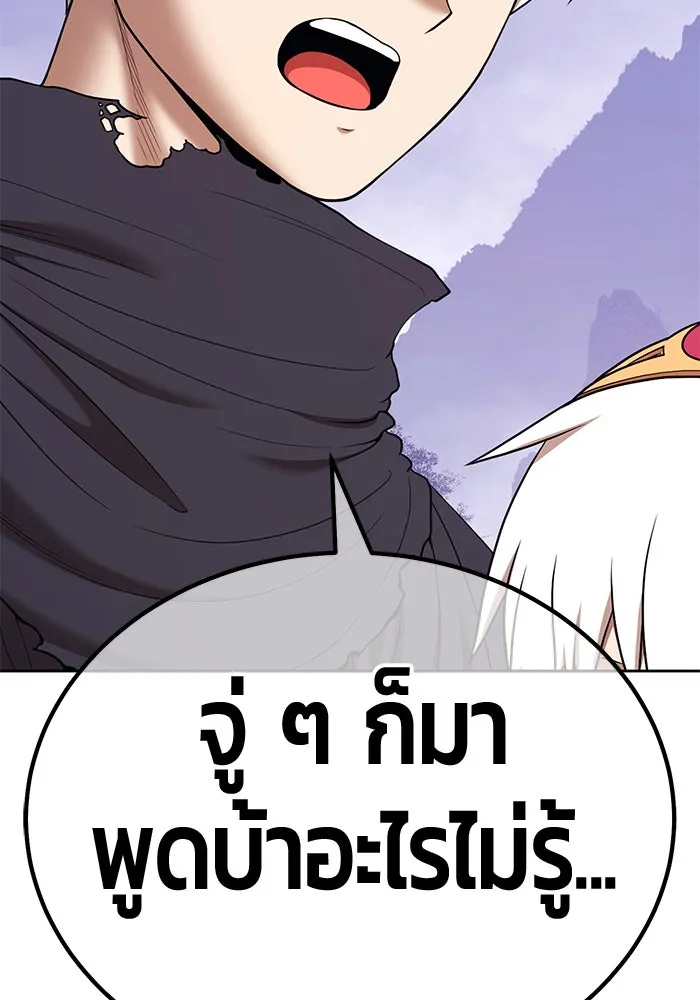 +99 ท่อนไม้พร้อมบวก ตอนที่ 6 ปนเปื้อน (1) รูปที่ 355
