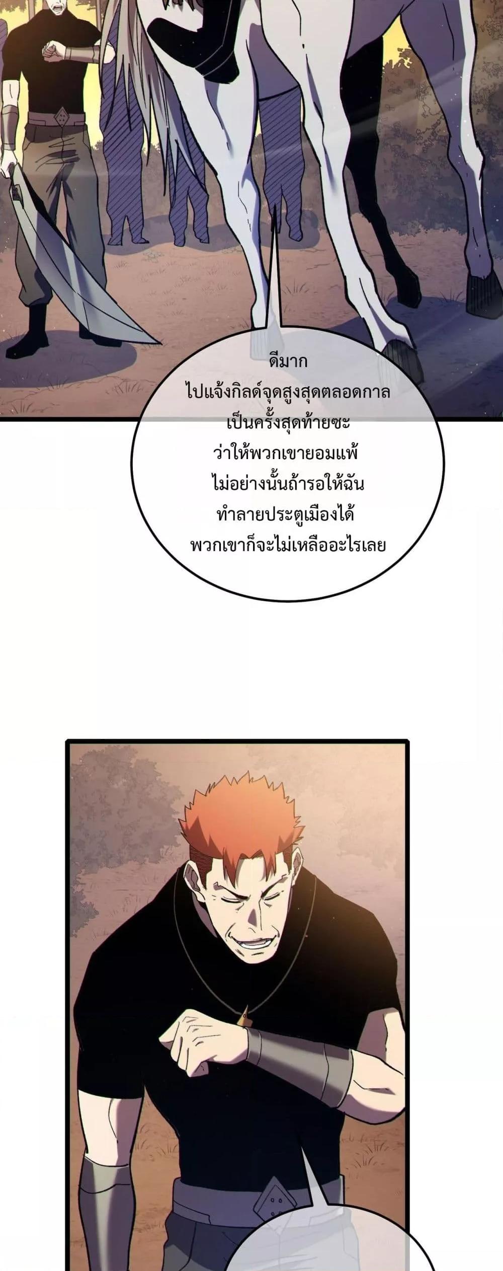 Manga-lc-com อ่านมังงะ อ่านการ์ตูน ออนไลน์ ฟรี MyPassiveSkil ตอนที่ 1 2 3 4 5 6 7 8 9 10 11 12 13 14 ฟรี ไม่มีโฆษณา Manga-lc - อ่าน มังงะ อ่าน การ์ตูน ออนไลน์ อ่านมังงะ ฟรี