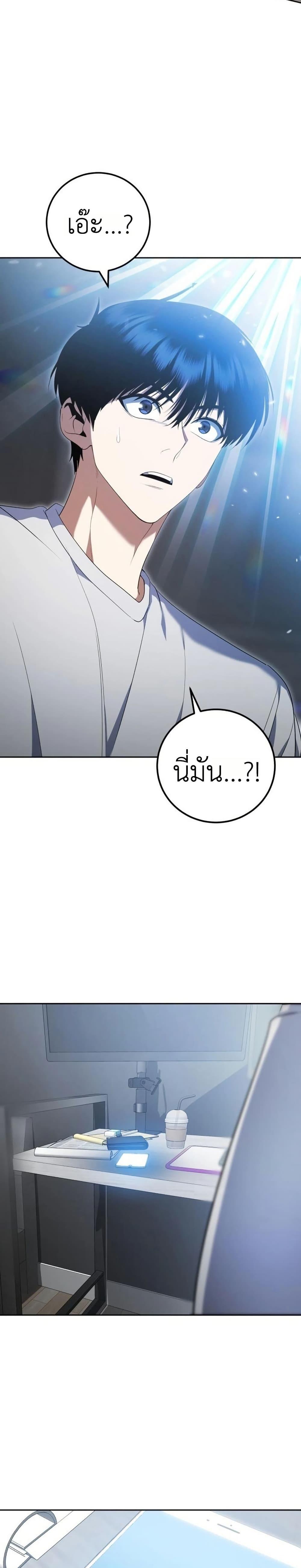 Manga-lc-com อ่านมังงะ อ่านการ์ตูน ออนไลน์ ฟรี Fight Monsters with Monsters ตอนที่ 1 2 3 4 5 6 7 8 9 10 11 12 13 14 ฟรี ไม่มีโฆษณา Manga-lc - อ่าน มังงะ อ่าน การ์ตูน ออนไลน์ อ่านมังงะ ฟรี