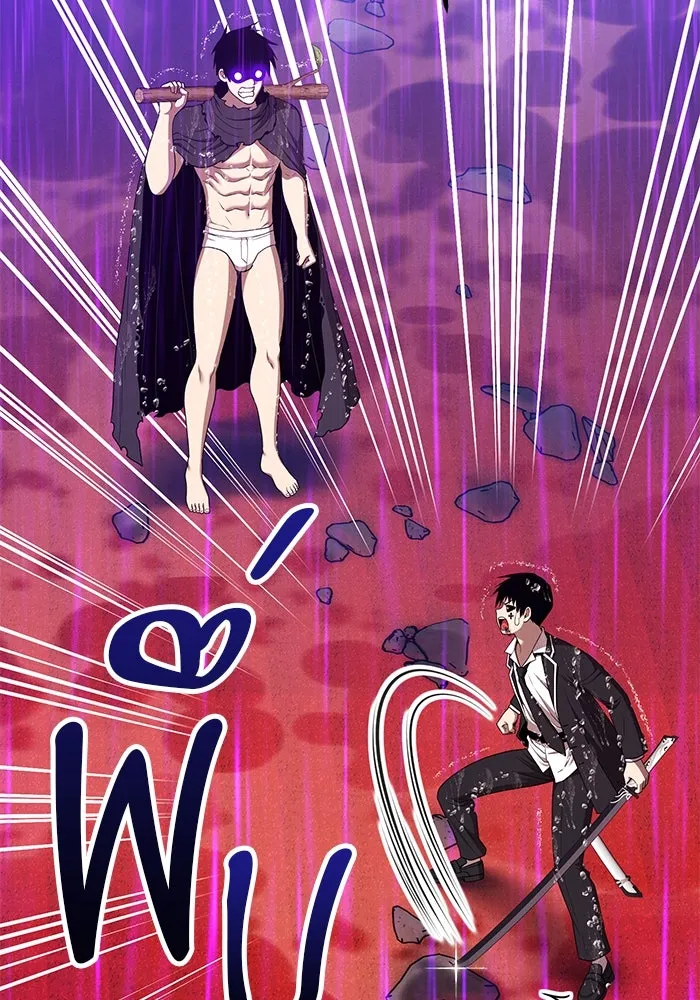 +99 ท่อนไม้พร้อมบวก ตอนที่ 19 ผู้เล่นปนเปื้อน vs พีซ (8) รูปที่ 334