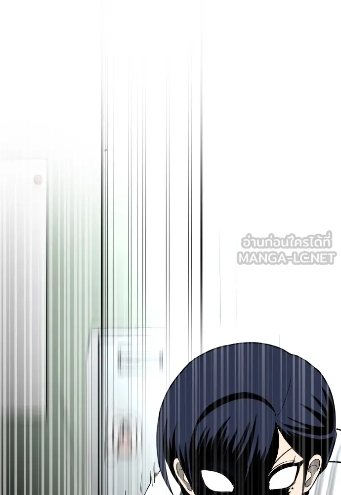 สนามเด็กล่า ตอนที่ 4 รูปที่ 42