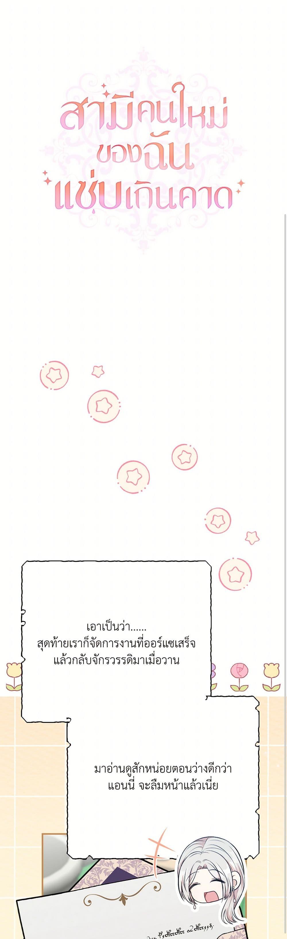 Manga-lc-com อ่านมังงะ อ่านการ์ตูน ออนไลน์ ฟรี I Can’t Keep Up With My Stallion Duke ตอนที่ 1 2 3 4 5 6 7 8 9 10 11 12 13 14 ฟรี ไม่มีโฆษณา Manga-lc - อ่าน มังงะ อ่าน การ์ตูน ออนไลน์ อ่านมังงะ ฟรี