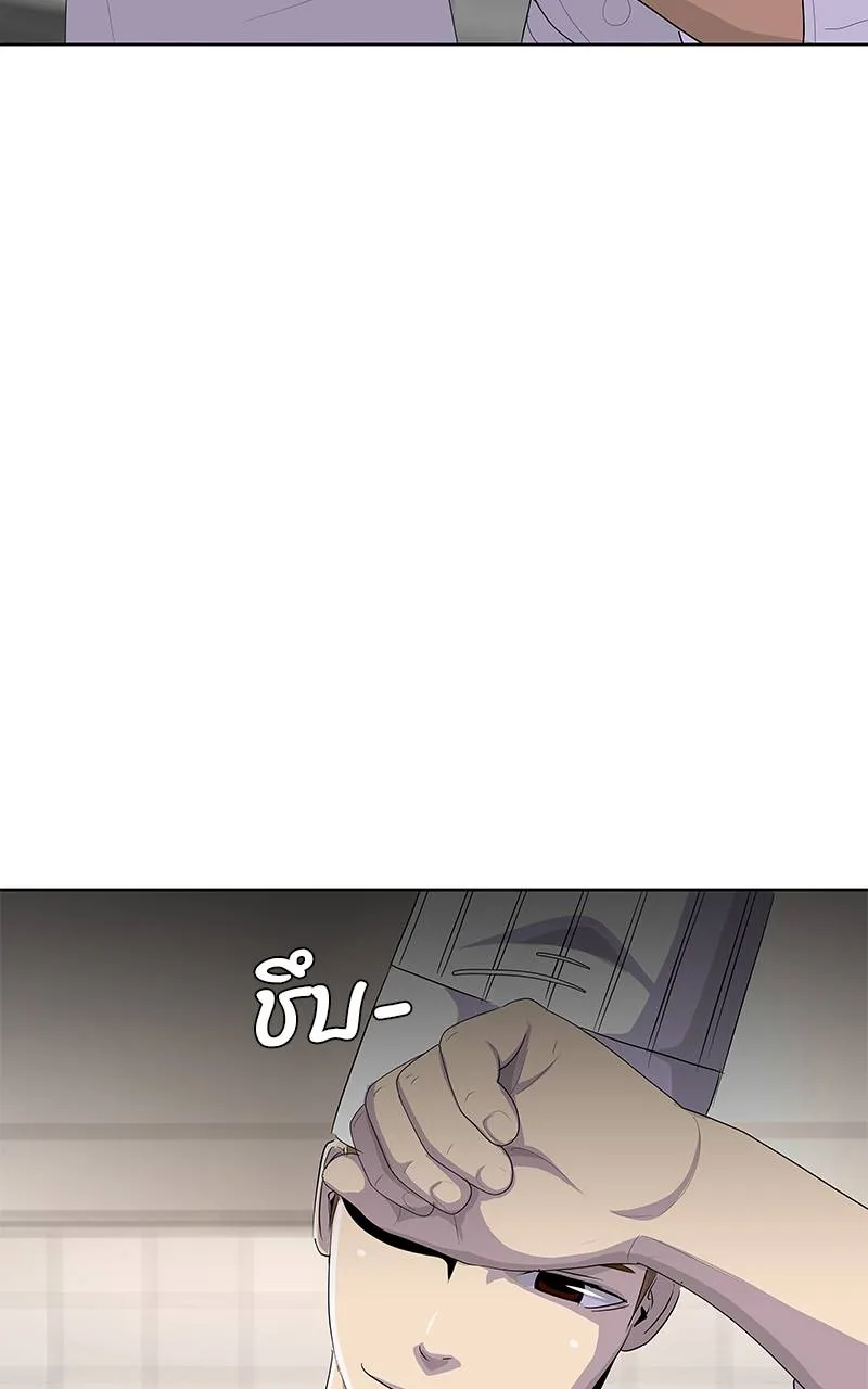 บันทึกครัวค่ายทหาร ตอนที่ 225 รูปที่ 43