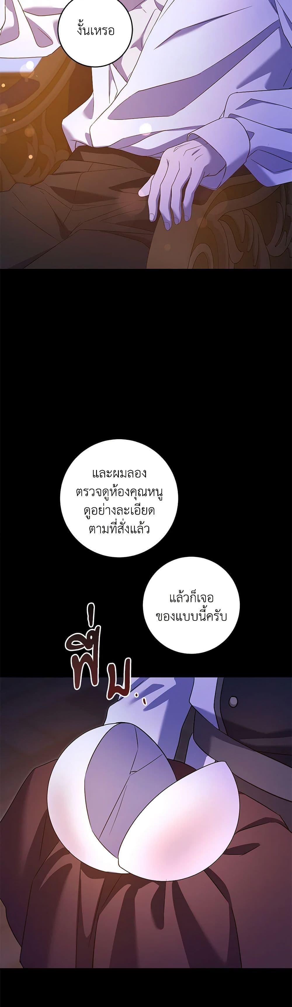 Manga-lc-com อ่านมังงะ อ่านการ์ตูน ออนไลน์ ฟรี Please Give Me the Pacifier ตอนที่ 1 2 3 4 5 6 7 8 9 10 11 12 13 14 ฟรี ไม่มีโฆษณา Manga-lc - อ่าน มังงะ อ่าน การ์ตูน ออนไลน์ อ่านมังงะ ฟรี