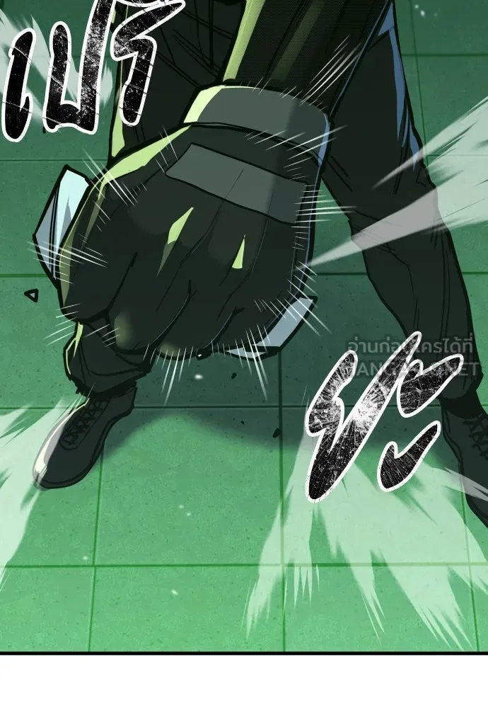 มือพิพากษา ตอนที่ 31 รูปที่ 3