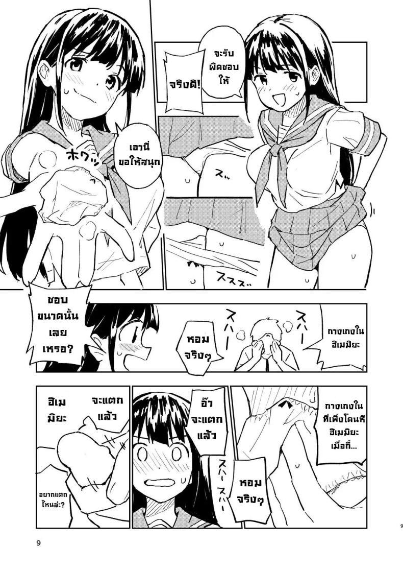 Doujin-Lc- อ่าน โดจิน มังฮวา เกาหลี ญี่ปุ่น จีน แปลไทย ถ้าไม่ท้องก็กลับไปเป็นผู้ชาย [Mirakoku (Yasumi Mirakichi)] 1-kagetsu Ninshin Shinakereba Otoko ni Modoreru Hanashi ตอนที่ 1 2 3 4 5 6 7 8 9 10 11 12 13 14 ฟรี ไม่มีโฆษณา อ่าน โดจิน Manhwa เกาหลี ญี่ปุ่น จีน เรามีครบ คัดมาให้เน้นๆ โดจิน 18+ รับประกันความฟินโดย  Doujin Lc