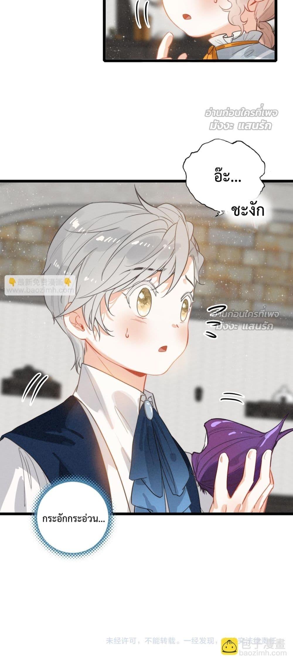 Manga-lc-com อ่านมังงะ อ่านการ์ตูน ออนไลน์ ฟรี WhenIBecamea ตอนที่ 1 2 3 4 5 6 7 8 9 10 11 12 13 14 ฟรี ไม่มีโฆษณา Manga-lc - อ่าน มังงะ อ่าน การ์ตูน ออนไลน์ อ่านมังงะ ฟรี