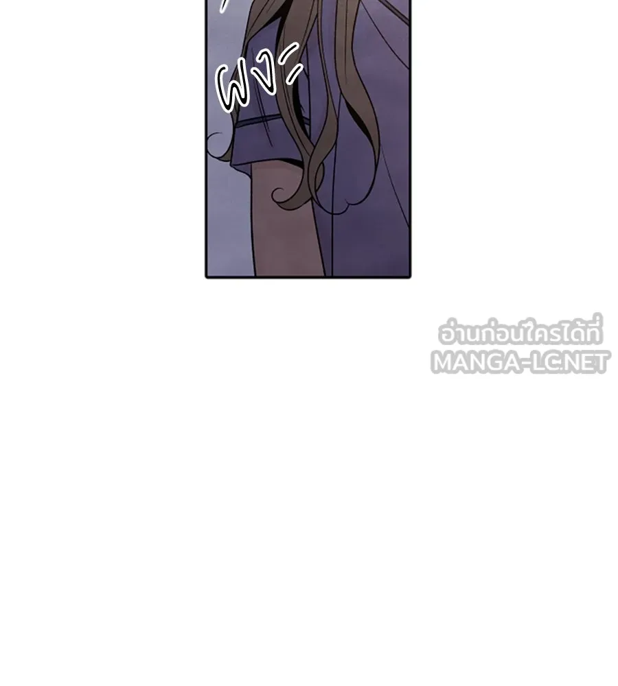 เหตุผลของคนไม่อยากอยู่ ตอนที่ 50 รูปที่ 18