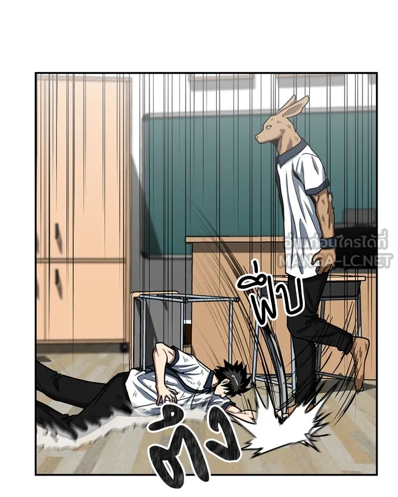โรงเรียนสัตว์กินเนื้อ ตอนที่ 28 รูปที่ 60