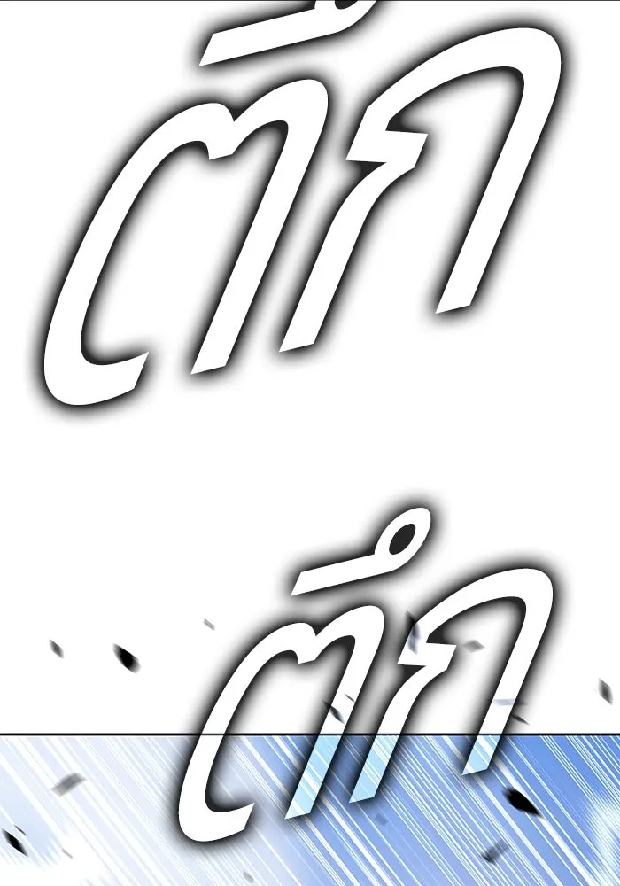 +99 ท่อนไม้พร้อมบวก ตอนที่ 24 ตื่นตัวต่อซาตาน (2) รูปที่ 38