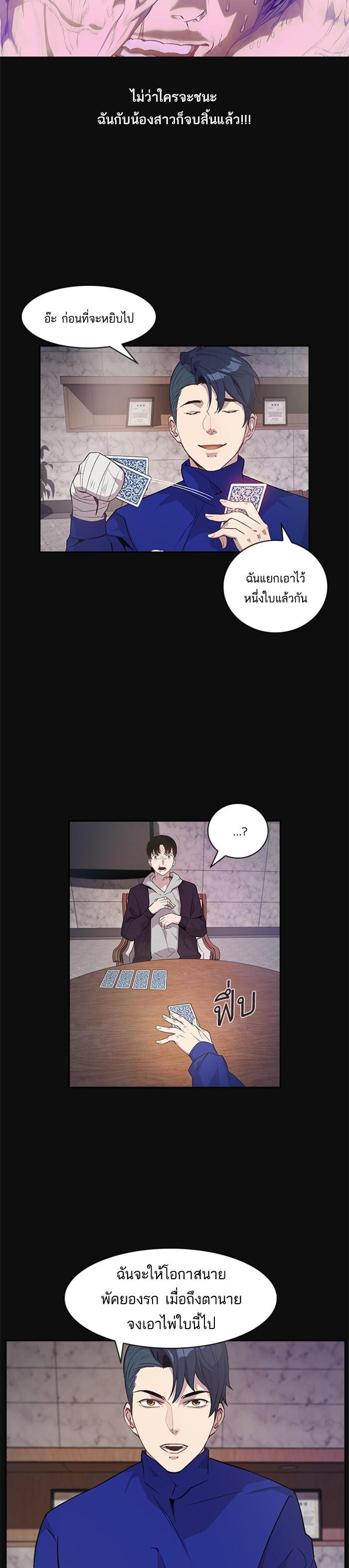 Manga-lc-com อ่านมังงะ อ่านการ์ตูน ออนไลน์ ฟรี The World Is Money and Power กลโกงโลกพนัน ตอนที่ 1 2 3 4 5 6 7 8 9 10 11 12 13 14 ฟรี ไม่มีโฆษณา Manga-lc - อ่าน มังงะ อ่าน การ์ตูน ออนไลน์ อ่านมังงะ ฟรี