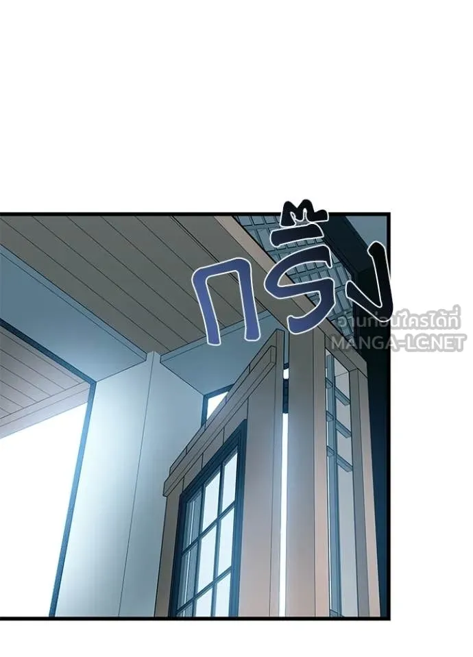 Villain to kill ตอนที่ 214 รูปที่ 135