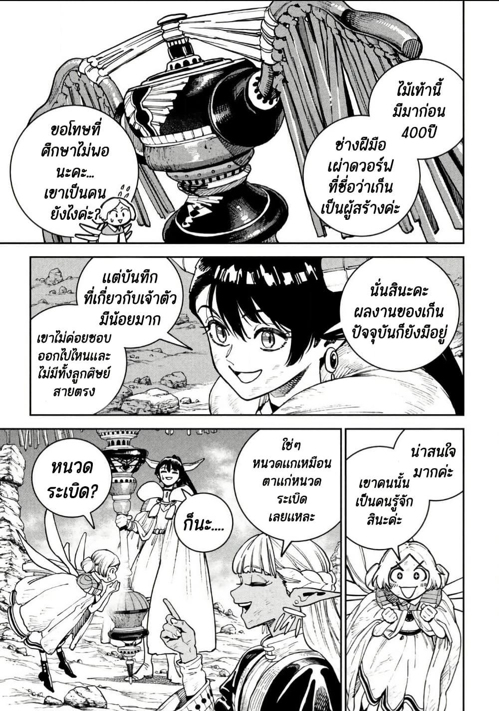 Manga-lc-com อ่านมังงะ อ่านการ์ตูน ออนไลน์ ฟรี Maryoku Kare no Dark Elf ตอนที่ 1 2 3 4 5 6 7 8 9 10 11 12 13 14 ฟรี ไม่มีโฆษณา Manga-lc - อ่าน มังงะ อ่าน การ์ตูน ออนไลน์ อ่านมังงะ ฟรี
