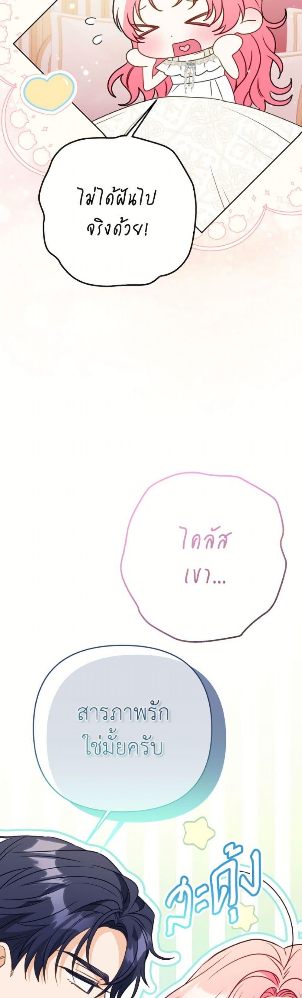 Manga-lc-com อ่านมังงะ อ่านการ์ตูน ออนไลน์ ฟรี I Thought You Were a Time-Limited Husband ตอนที่ 1 2 3 4 5 6 7 8 9 10 11 12 13 14 ฟรี ไม่มีโฆษณา Manga-lc - อ่าน มังงะ อ่าน การ์ตูน ออนไลน์ อ่านมังงะ ฟรี