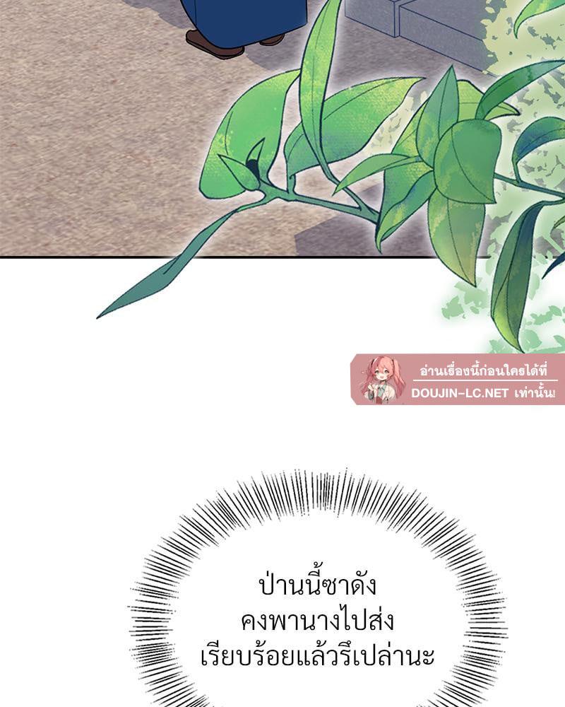 Doujin-Lc- อ่าน โดจิน มังฮวา เกาหลี ญี่ปุ่น จีน แปลไทย ดวงร้าย-ชะตารัก ตอนที่ 1 2 3 4 5 6 7 8 9 10 11 12 13 14 ฟรี ไม่มีโฆษณา อ่าน โดจิน Manhwa เกาหลี ญี่ปุ่น จีน เรามีครบ คัดมาให้เน้นๆ โดจิน 18+ รับประกันความฟินโดย  Doujin Lc