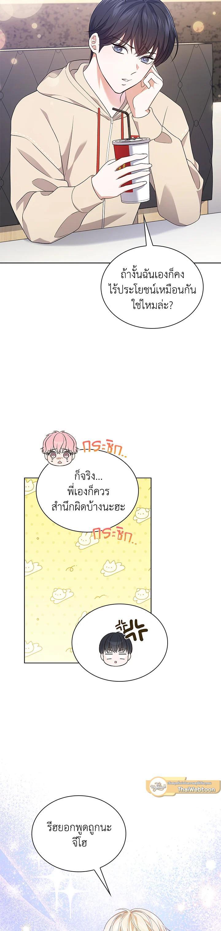 Manga-lc-com อ่านมังงะ อ่านการ์ตูน ออนไลน์ ฟรี In This Life, the Greatest Star in the Universe ตอนที่ 1 2 3 4 5 6 7 8 9 10 11 12 13 14 ฟรี ไม่มีโฆษณา Manga-lc - อ่าน มังงะ อ่าน การ์ตูน ออนไลน์ อ่านมังงะ ฟรี