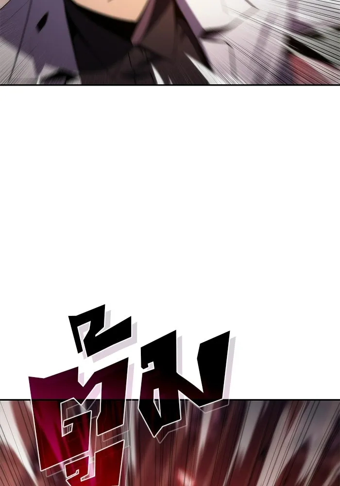 ผู้เล่นหน้าใหม่เลเวลแมกซ์ ตอนที่ 37 กฏแห่งกรรม รูปที่ 17