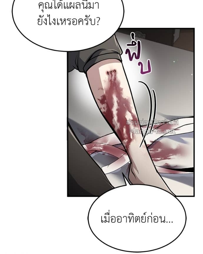 Doujin-Lc- อ่าน โดจิน มังฮวา เกาหลี ญี่ปุ่น จีน แปลไทย ฮีลเลอร์กำมะลอ ตอนที่ 1 2 3 4 5 6 7 8 9 10 11 12 13 14 ฟรี ไม่มีโฆษณา อ่าน โดจิน Manhwa เกาหลี ญี่ปุ่น จีน เรามีครบ คัดมาให้เน้นๆ โดจิน 18+ รับประกันความฟินโดย Doujin Lc