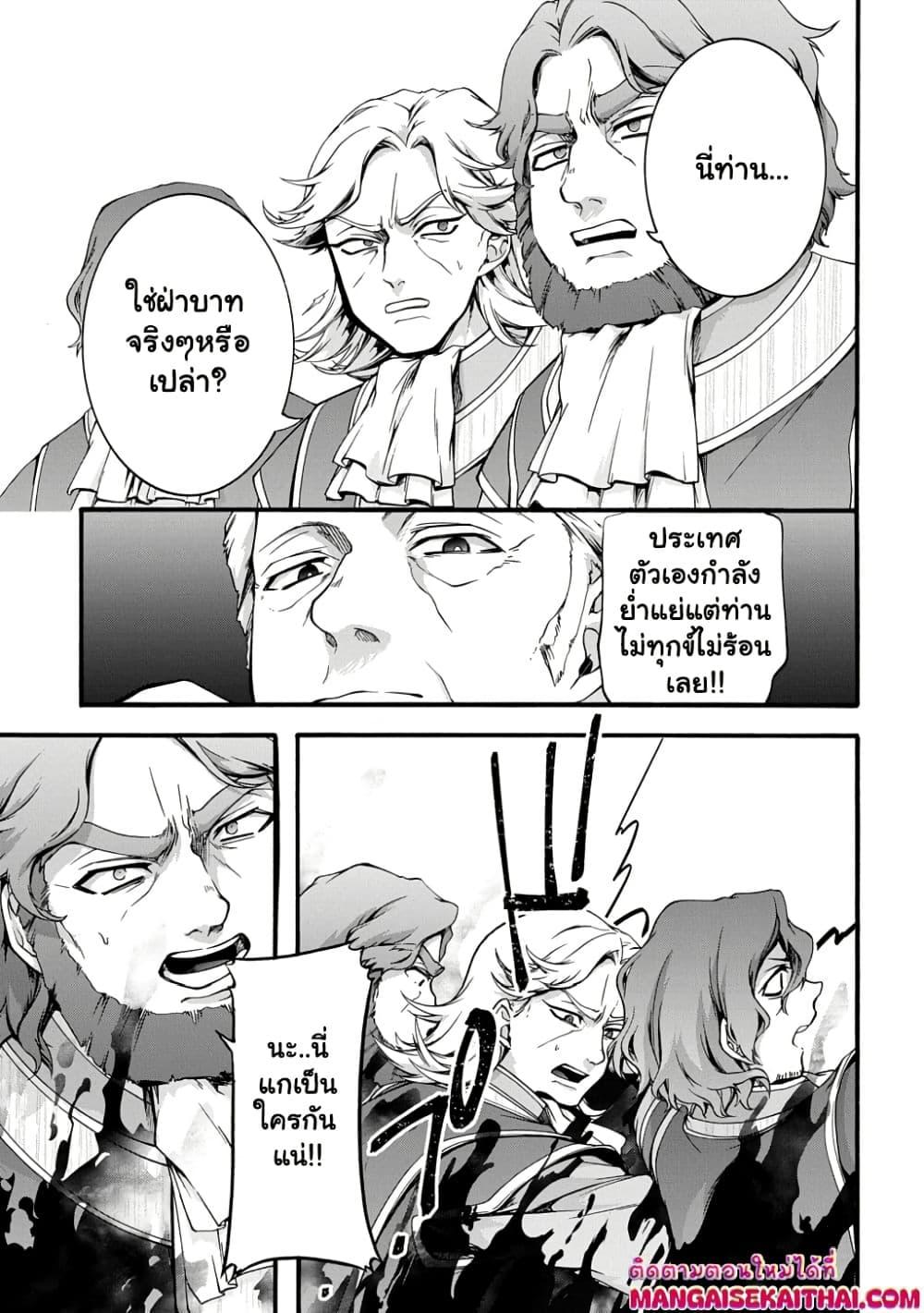 Manga-lc-com อ่านมังงะ อ่านการ์ตูน ออนไลน์ ฟรี Garbage Brave Isekai ni Shoukan Sare Suterareta Yuusha no Fukushuu Monogatari ตอนที่ 1 2 3 4 5 6 7 8 9 10 11 12 13 14 ฟรี ไม่มีโฆษณา Manga-lc - อ่าน มังงะ อ่าน การ์ตูน ออนไลน์ อ่านมังงะ ฟรี