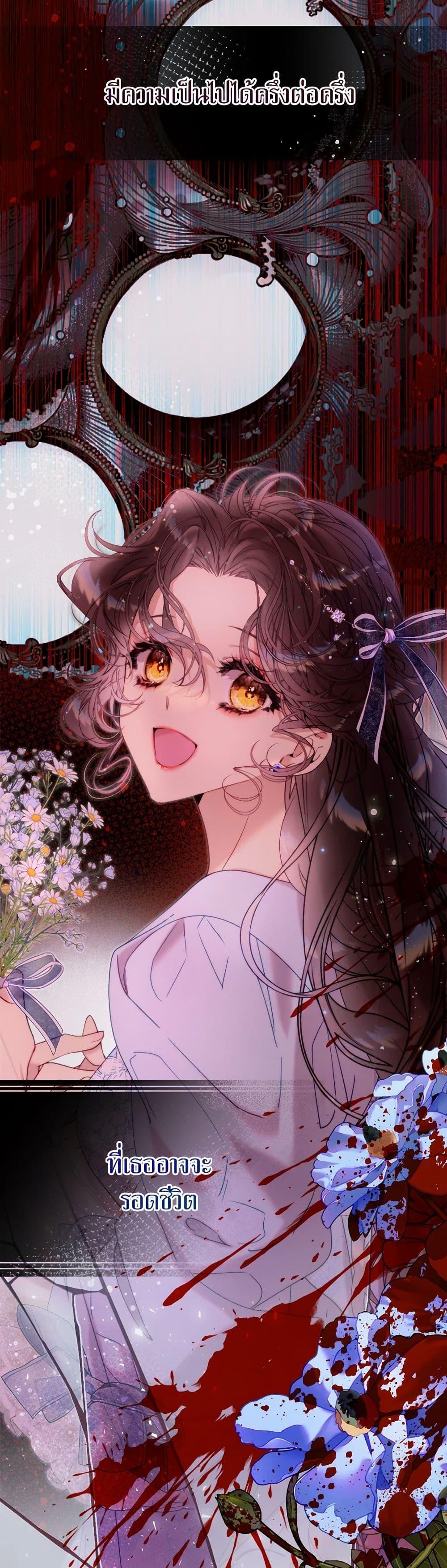 Manga-lc-com อ่านมังงะ อ่านการ์ตูน ออนไลน์ ฟรี Beatrice ตอนที่ 1 2 3 4 5 6 7 8 9 10 11 12 13 14 ฟรี ไม่มีโฆษณา Manga-lc - อ่าน มังงะ อ่าน การ์ตูน ออนไลน์ อ่านมังงะ ฟรี