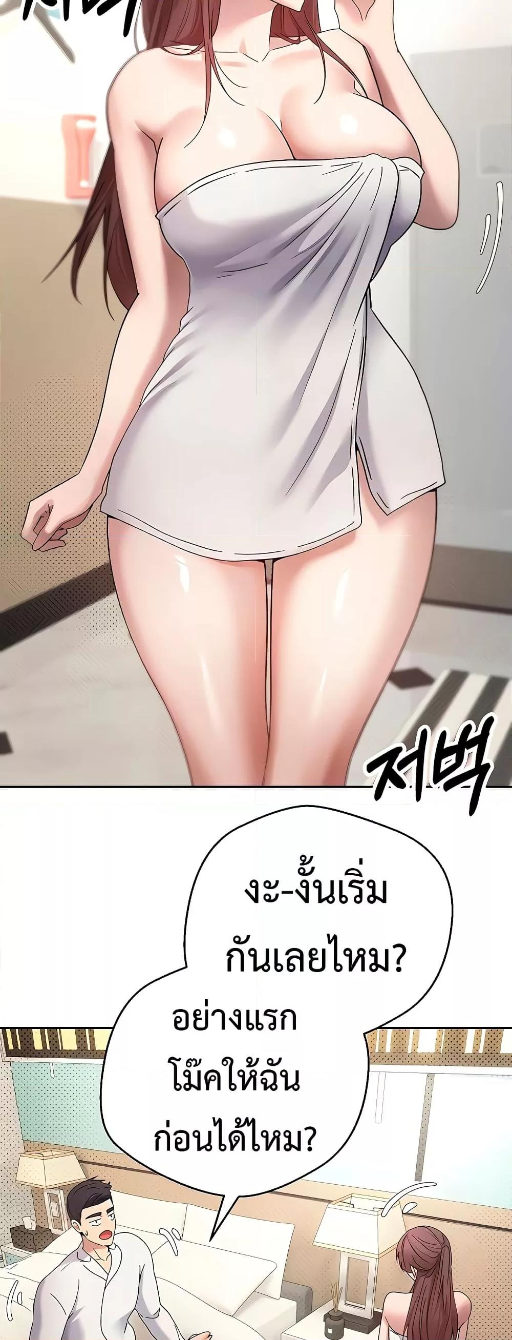 Doujin-Lc- อ่าน โดจิน มังฮวา เกาหลี ญี่ปุ่น จีน แปลไทย Turning My Life Around With Crypto ตอนที่ 1 2 3 4 5 6 7 8 9 10 11 12 13 14 ฟรี ไม่มีโฆษณา อ่าน โดจิน Manhwa เกาหลี ญี่ปุ่น จีน เรามีครบ คัดมาให้เน้นๆ โดจิน 18+ รับประกันความฟินโดย  Doujin Lc