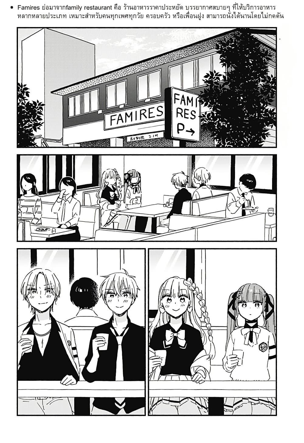 Manga-lc-com อ่านมังงะ อ่านการ์ตูน ออนไลน์ ฟรี Kono Class ni Gal wa Inai ตอนที่ 1 2 3 4 5 6 7 8 9 10 11 12 13 14 ฟรี ไม่มีโฆษณา Manga-lc - อ่าน มังงะ อ่าน การ์ตูน ออนไลน์ อ่านมังงะ ฟรี