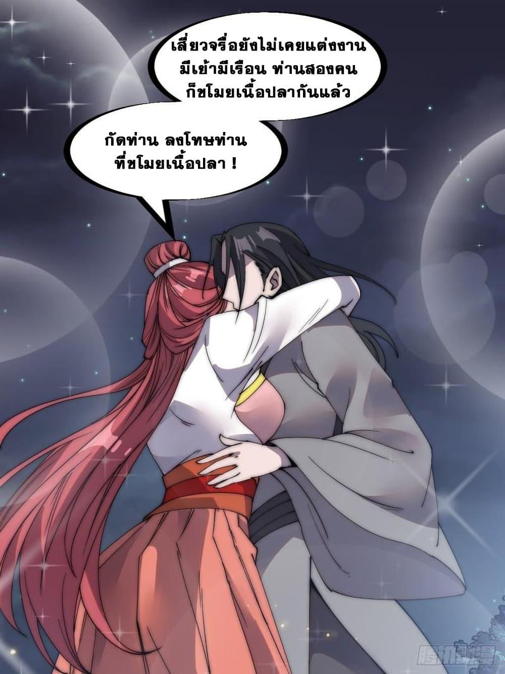 Manga-lc-com อ่านมังงะ อ่านการ์ตูน ออนไลน์ ฟรี It Starts With A Mountain ตอนที่ 1 2 3 4 5 6 7 8 9 10 11 12 13 14 ฟรี ไม่มีโฆษณา Manga-lc - อ่าน มังงะ อ่าน การ์ตูน ออนไลน์ อ่านมังงะ ฟรี