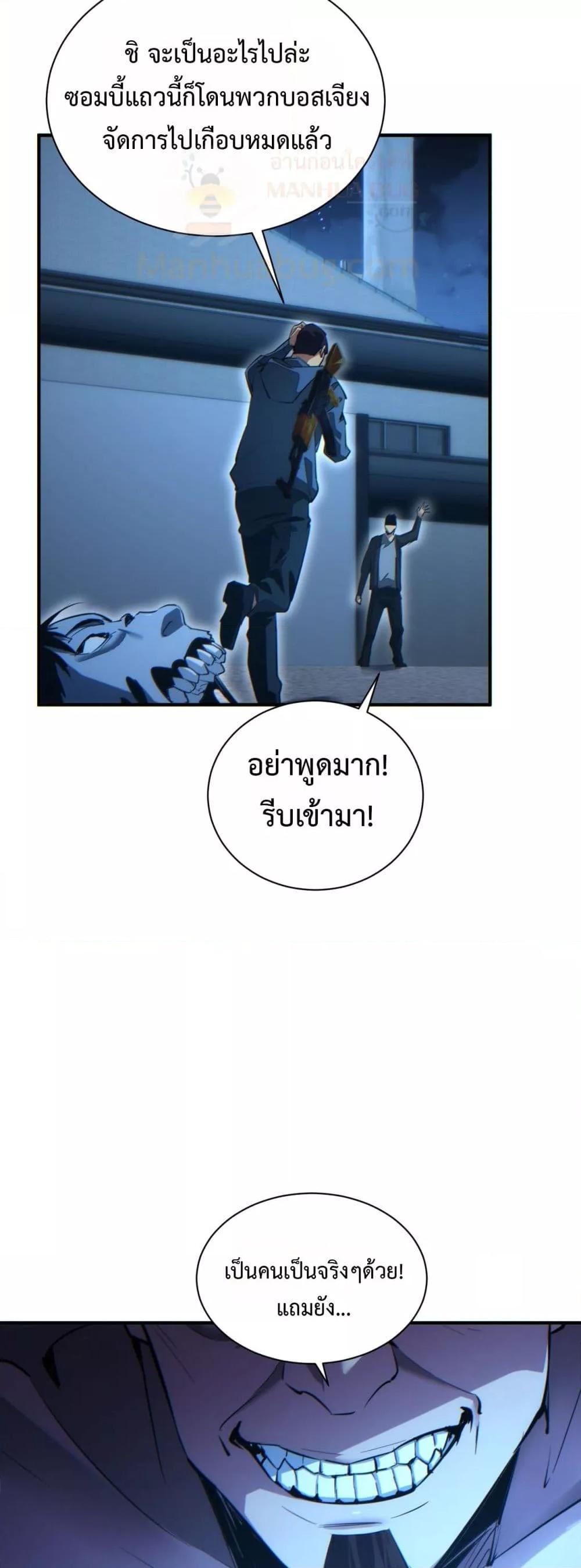 Manga-lc-com อ่านมังงะ อ่านการ์ตูน ออนไลน์ ฟรี Rebirthinthe ตอนที่ 1 2 3 4 5 6 7 8 9 10 11 12 13 14 ฟรี ไม่มีโฆษณา Manga-lc - อ่าน มังงะ อ่าน การ์ตูน ออนไลน์ อ่านมังงะ ฟรี