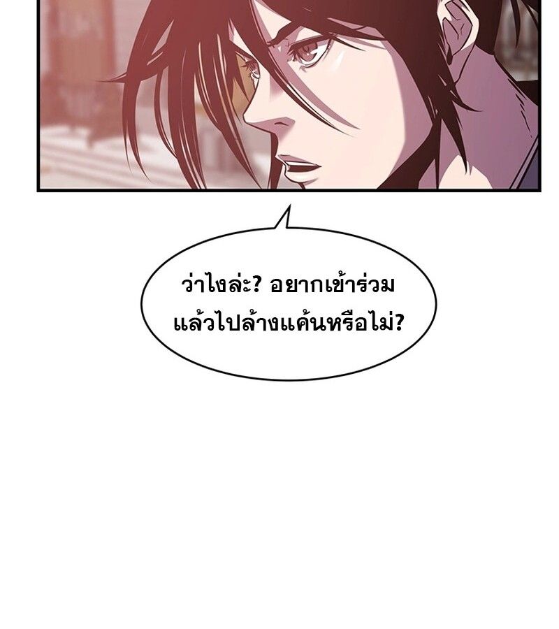 Manga-lc-com อ่านมังงะ อ่านการ์ตูน ออนไลน์ ฟรี The Best Martial Arts Instructor In The World ตอนที่ 1 2 3 4 5 6 7 8 9 10 11 12 13 14 ฟรี ไม่มีโฆษณา Manga-lc - อ่าน มังงะ อ่าน การ์ตูน ออนไลน์ อ่านมังงะ ฟรี